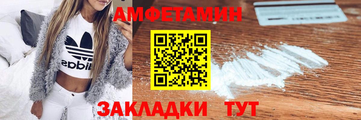 АМФ 98% Ханты-Мансийск