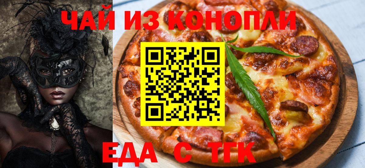 Alpha-PVP Ханты-Мансийск