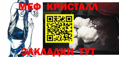 ALPHA-PVP Наро-Фоминск