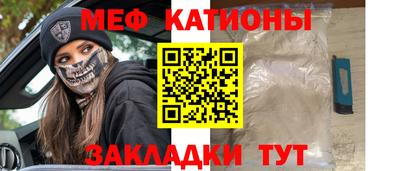 ALPHA-PVP Наро-Фоминск