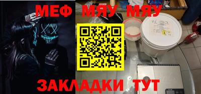 ALPHA-PVP Наро-Фоминск