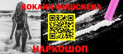 ALPHA-PVP Наро-Фоминск