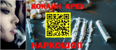 наркотики Нальчик