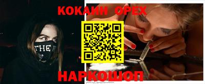наркотики Нальчик