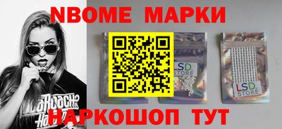 jwh Можайск