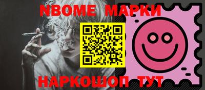 первитин Моздок
