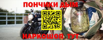 наркотики Нальчик