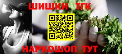 ALPHA-PVP Наро-Фоминск