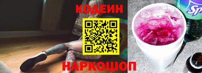 наркотики Нальчик