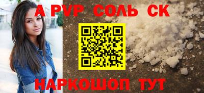 мдма Нарткала