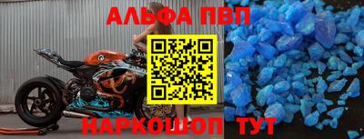 jwh Можайск