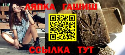 ALPHA-PVP Наро-Фоминск
