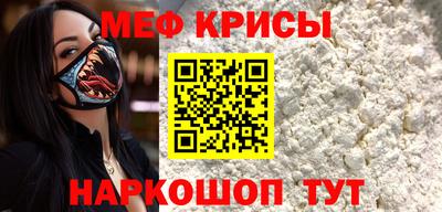 ALPHA-PVP Наро-Фоминск