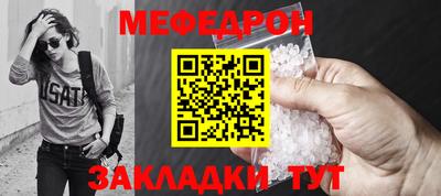 ALPHA-PVP Наро-Фоминск