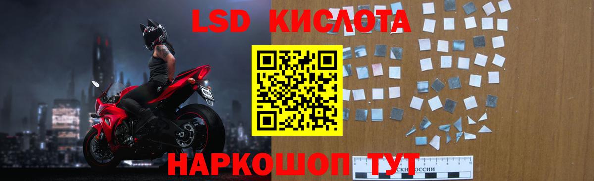 Ханты-Мансийск  LSD-25 экстази кислота  Вход с VPN  ОМГ ОМГ ONION  Лсд 25 экстази кислота 