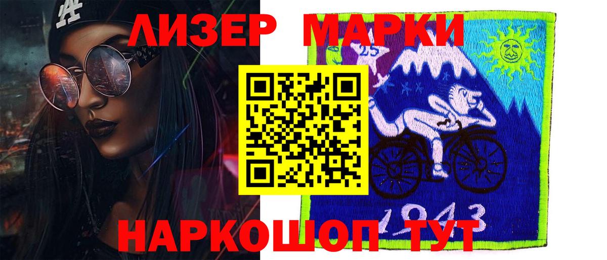 Лсд 25 экстази кислота Ханты-Мансийск