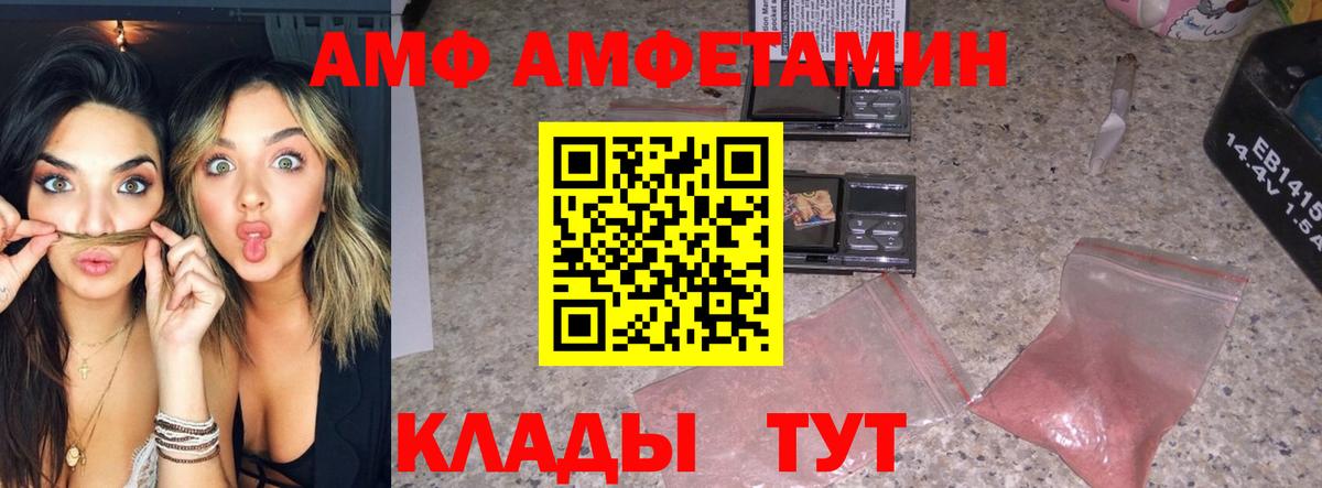 Метамфетамин Methamphetamine Ханты-Мансийск