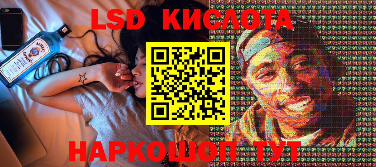 Ханты-Мансийск  Марки 25I-NBOMe 1500мкг  Марки 25I-NBOMe 1500мкг  где купить   Вход с VPN  Марки 25I-NBOMe 