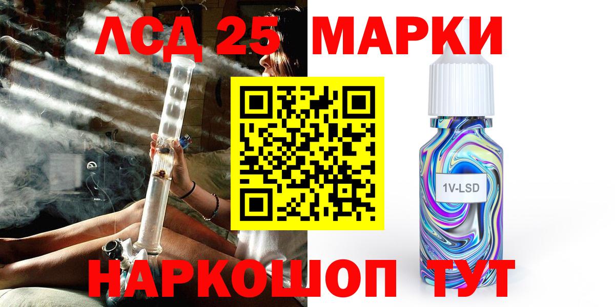 Марки NBOMe 1,8мг Ханты-Мансийск